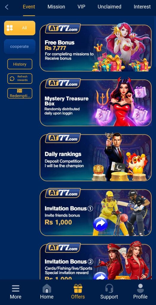 AT77 Game