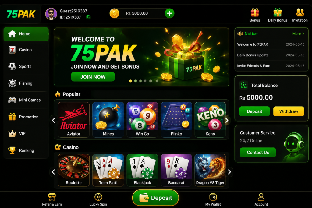 75PAK Game